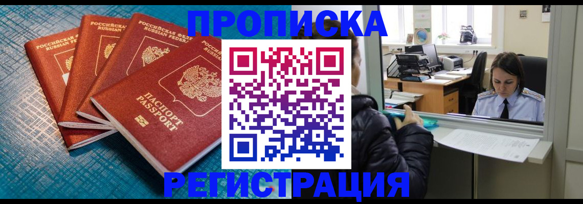 регистрация для дет. сада в Нюрбе