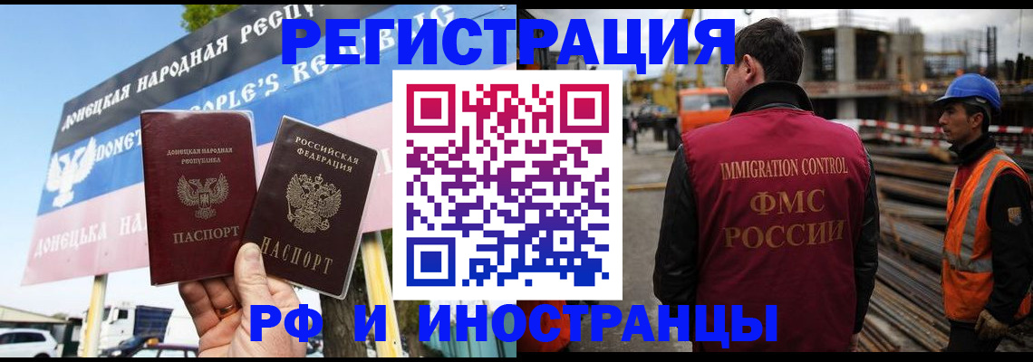 где прописаться в Нюрбе