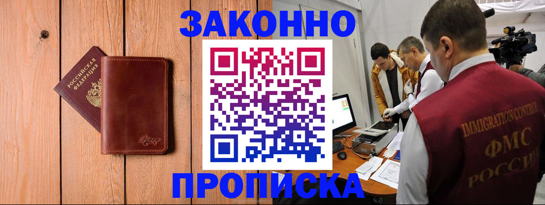 регистрация для дет. сада в Нюрбе